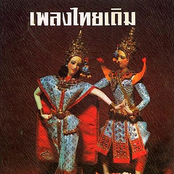 thai classical music