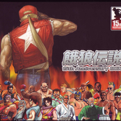 Garou Densetsu 15th Anniversary BOX (DISC 3: Garou Densetsu 3 & Real Bout Garou Densetsu)