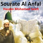 Sourate Al Anfal (Quran - Coran - Islam)