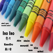 Iro Iro
