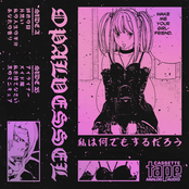 私は何でもするだろう