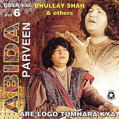 Abida Parveen: Are Logo Tumhara Kya