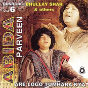 Hind Sindh Da Shahzada by Abida Parveen