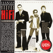 Запоминай (Полная версия)