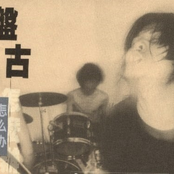 怎么办