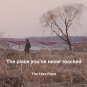 The place you've never reached