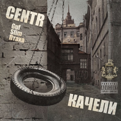 Слайды by Centr