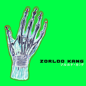 Demo '16: Definitive Edition