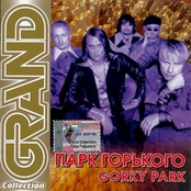 Live For by Gorky Park