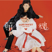 萌魂 ～moe spirit～