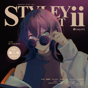 STYLEY NIGHT ii