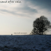 пустой воздух