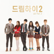 dream high 2