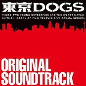 「東京DOGS」オリジナル・サウンドトラック (Tokyo Dogs OST)