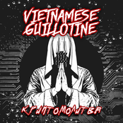 Криптомолитва