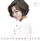 15집 `SERENDIPITY` 30주년 기념앨범
