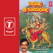 Durgamma Sri Kanakadurgamma