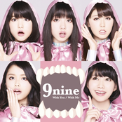 ポジティ部 by 9nine