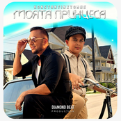 Моята принцеса