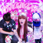 Dramatic (feat. Ayesha Erotica) - Single
