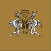 Tribute To 聖飢魔II -悪魔との契約書-