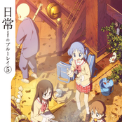 Nichijou BGM & Radio Bangumi 5