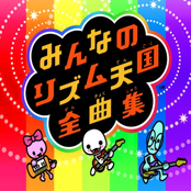 Rhythm Heaven Fever Complete Music Collection