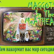 Чем накормит нас мир сегодня?