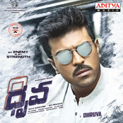 Dhruva