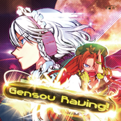 Gensou Raving!