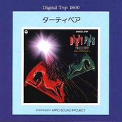 Digital Trip: Dirty Pair