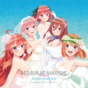 The Quintessential Quintuplets Movie Original Soundtrack