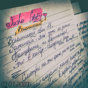 Вспоминай - Single