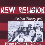 Asian Diary pt. 1-Philly to China