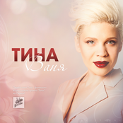 Ваня - Single