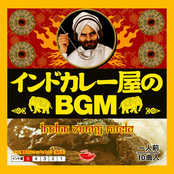 インドカレー屋のBGM
