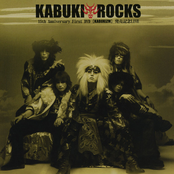 Kabuki-rocks