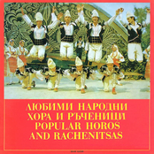 Popular Horos and Rachenitsas