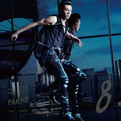 Pakho Chau: 8