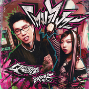 โตมาไงวะ (feat. CHEERS (VIIS))
