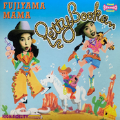 Fujiyama Mama
