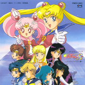 Pretty Soldier Sailor Moon S - Game Music