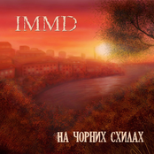 На Чорних Схилах