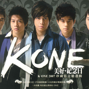 美好.紀念日-新歌+精選