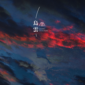 烏雲
