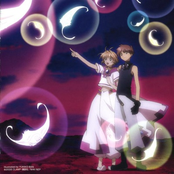 Tsubasa Chronicle Original Soundtrack - Future Soundscape IV