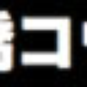 高橋コウタ