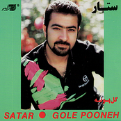 Sattar: Gole Pooneh