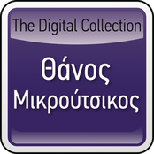 The Digital Collection