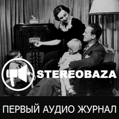 Stereobaza